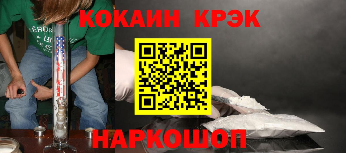Канабис Котлас