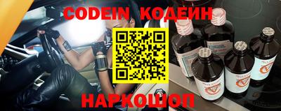 альфа пвп Краснокаменск