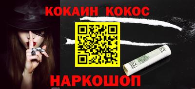 гашик Краснознаменск
