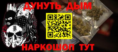 альфа пвп Краснокаменск
