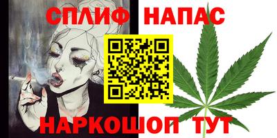 альфа пвп Краснокаменск