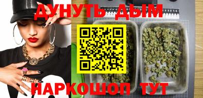 альфа пвп Краснокаменск