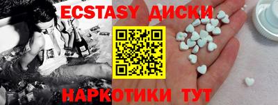 ECSTASY Краснодар