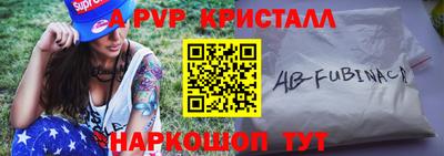 гашик Краснознаменск