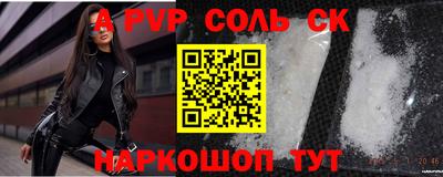 гашик Краснознаменск