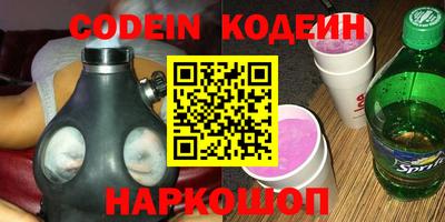 альфа пвп Краснокаменск