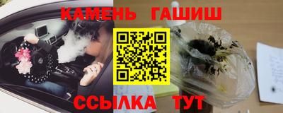 гашик Краснознаменск