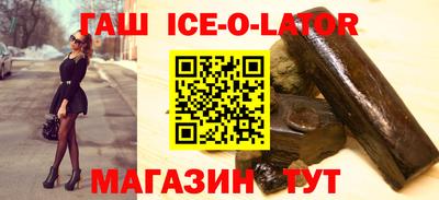 гашик Краснознаменск