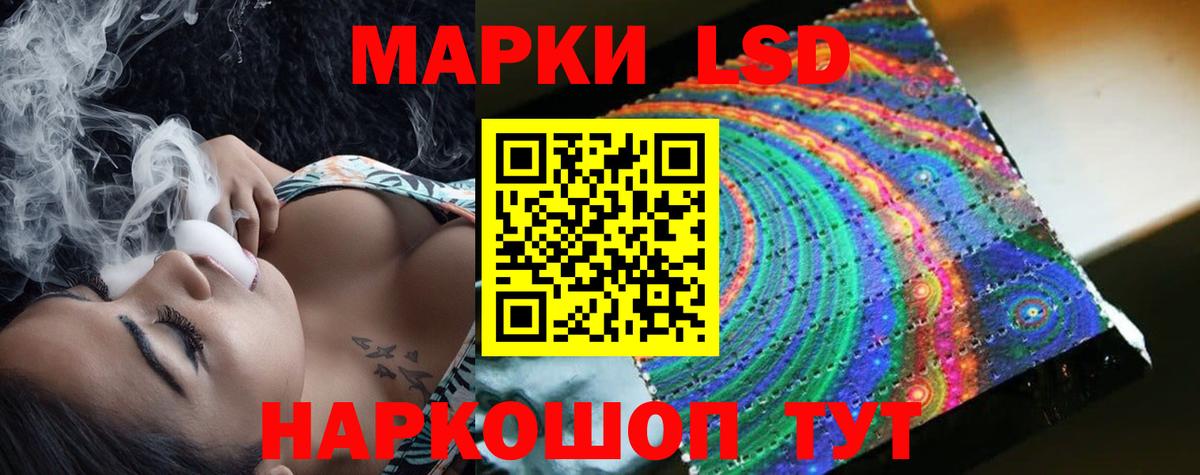 Котлас  LSD-25 экстази кислота  LSD-25 экстази ecstasy  Вход с VPN 