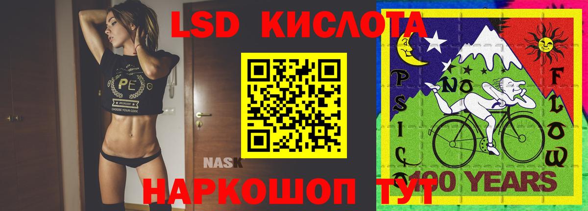 Котлас  Вход с VPN  Alpha PVP СОЛЬ   Гашиш  Кодеин  МЕФ   Каннабис  Кокаин 