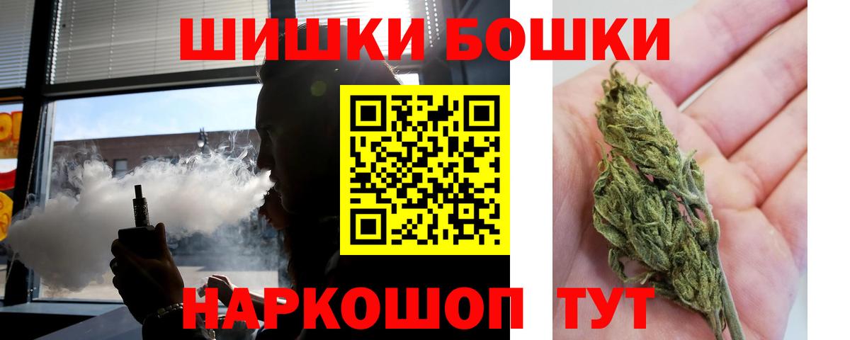Канабис SATIVA & INDICA Котлас