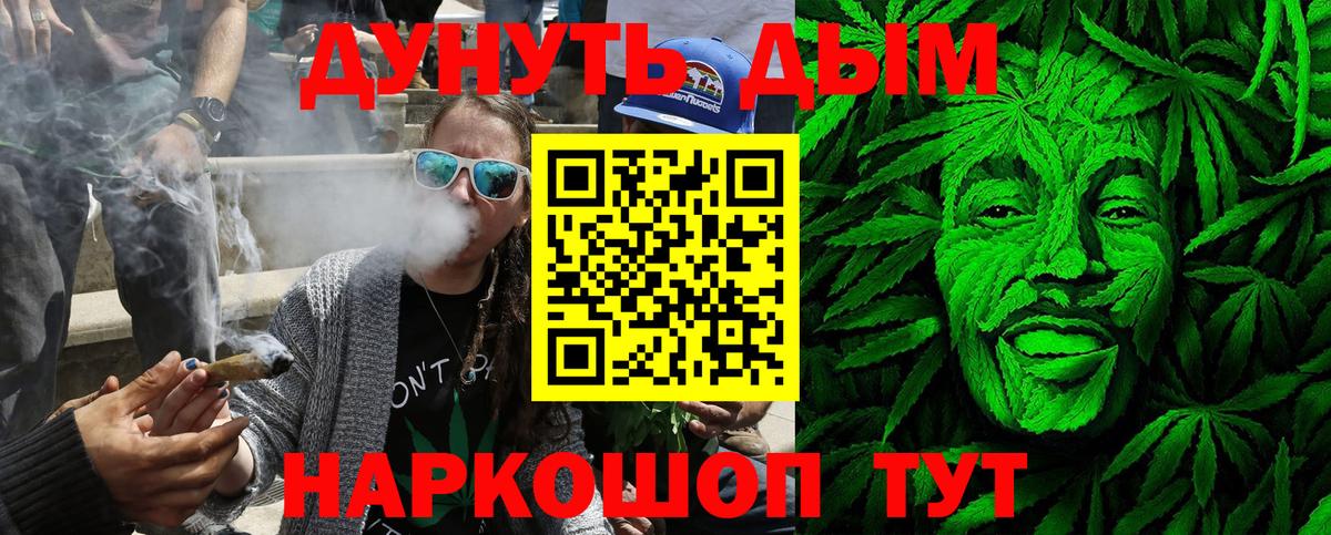 Марихуана гибрид  Вход с VPN  Котлас  Шишки марихуана White Widow  Бошки Шишки сатива 